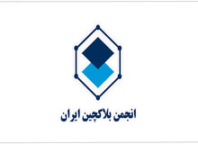 قطع درگاه پرداخت صرافی‌های رمزارز پیکر نیمه‌جان اقتصاد دیجیتال را می‌سوزاند