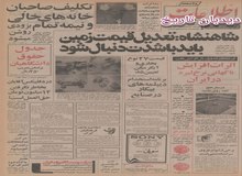تنها از طریق هواپیمایی ملی ایران: امسال ایرانی ها ۵ میلیون بار مسافرت هوایی کردند