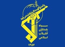 سپاه: ۲ تن از پاسداران انقلاب اسلامی در کرمانشاه شهید شدند