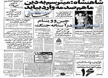 توافق های مهم ایران و آمریکا درباره کنترل مواد اتمی