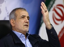 پزشکیان: خودی و غیرخودی کردن مردم باعث شده، سرمایه اجتماعی از بین برود