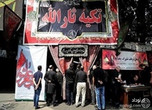 از دادن غذای نذری به مسلمان‌ها معذوریم!/ عکس