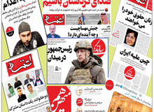 خشم کیهان از روزنامه‌نگاران، رسانه‌ها و اصلاح‌طلبان : دستاوردهای دولت را نادیده‌ می‌گیرند و برای شبکه‌های معاند خوراک تهیه می‌کنند