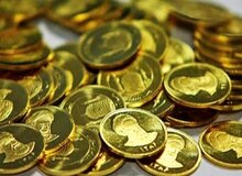 زمان ثبت‌نام برای شرکت در پیش‌فروش سکه اعلام شد + شیوه‌نامه