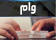 
وزیر اقتصاد: طی ۳ هفته اخیر بیش از ۶۵ هزار نفر وام خردِ بدون ضامن گرفته‌اند
