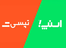 گزینه «عجله دارم» تاکسی اینترنتی نوعی گران‌فروشی است؟/ تاکسی‌های اینترنتی شامل نرخ رسمی دولتی نمی‌شوند
