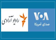 طالبان وب‌سایت‌های رادیو آزادی و رادیو صدای امریکا را در افغانستان فیلتر کرد