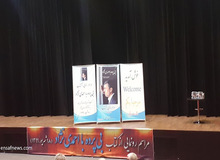 انتقاد سایت نزدیک به علیرضا زاکانی از انتشار کتاب «بی پرده با احمدی نژاد»/ نویسنده کتاب می گوید؛ احمدی‌نژاد «جناب» و «حضرت» نیست!