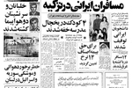 جزییات قرارداد خرید اورانیوم بین ایران و استرالیا