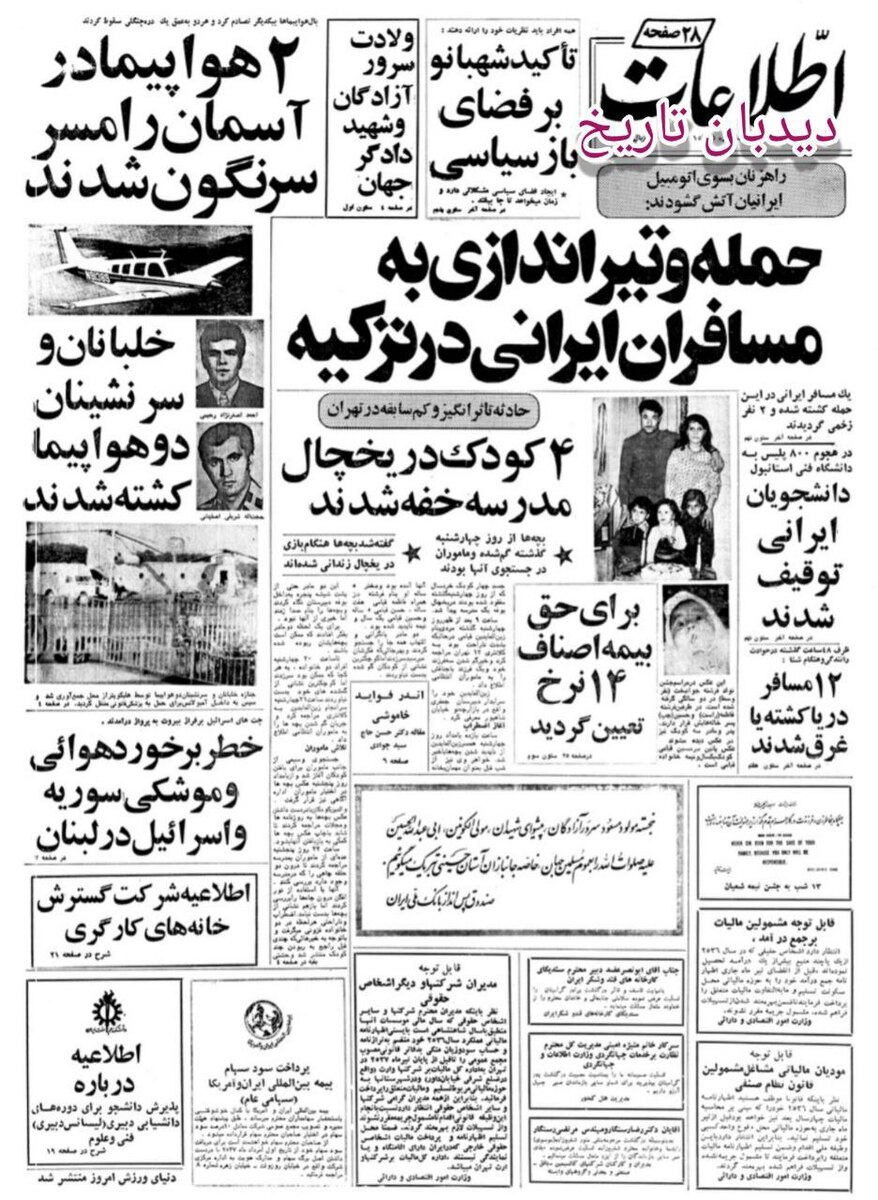 جزییات قرارداد خرید اورانیوم بین ایران و استرالیا