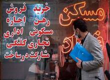 تورم، بی‌انصافی و مستاجرانی که تنها مانده‌اند