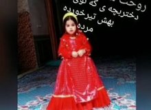 باز هم رسم غلط تیراندازی در مراسم عروسی/ این‌بار چه کسی کشته شد؟