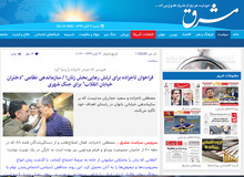 ادعای عجیب سایت امنیتی مشرق نیوز: تاجزاده "دختران خیابان انقلاب" را برای جنگ شهری سازماندهی می کند