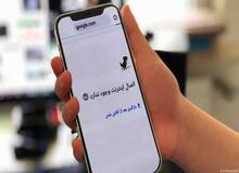 افت هفت پله‌ای اینترنت موبایل در تهران