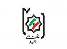  اعتراض تعدادی از مسئولین حزب اعتماد ملی به روند تغییرات غیرقانونی مسئولین کمیته ها و شاخه ها در حزب توسط الیاس حضرتی +متن / اسامی 