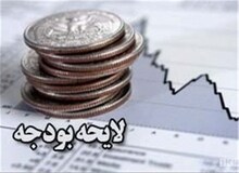 یک مسوول: بودجه محدود 1397 فقر مطلق را از بین نمی برد