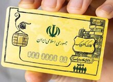 جزئیات جدید طرح کالابرگ الکترونیک اعلام شد