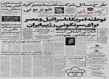 بی انصافی است که مرا دیکتاتور بخوانند