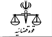 قاتل کودک پنج ساله ساوه ای اعدام شد

