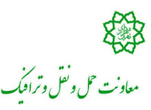 واکنش جالب مشاور سازمان حمل‌و‌نقل و ترافیک به درخواست وکیلی برای حذف سهمیه دخترش!
