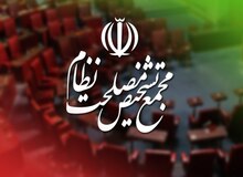 توضیح سخنگوی مجمع تشخیص درباره جزئیات مهمترین اقدامات «هیئت‌ عالی نظارت»
