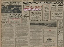 ۲ هزار تاکسی گازسوز در تهران به کار می افتد
