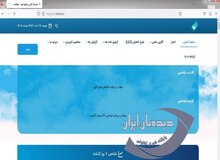  شرکت کنترل کیفیت هوا شاخص آلودگی هوا را نشان نمی‌دهد +عکس