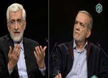 پزشکیان؛ برنده مناظره دو نفره با جلیلی / از تشبیه FATF به فیفا تاسردرگمی جلیلی در برجام و FATF 