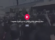 توضیح درباره حاشیه‌های عصر عاشورا در حرم حضرت معصومه (ع)/ استاندار قم:  نمره سازمان تبلیغات قم در این ایام عالی بود

