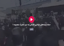 توضیح درباره حاشیه‌های عصر عاشورا در حرم حضرت معصومه (ع)/ استاندار قم:  نمره سازمان تبلیغات قم در این ایام عالی بود
