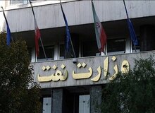 توضیح وزارت نفت درباره آتش‌سوزی ساختمان این وزارتخانه
