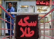ریزش قیمت طلا و ارز آغاز شد/ سکه ۵.۰۰۰.۰۰۰ تومان سقوط کرد؛ دلار کانال به کانال فرو ریخت