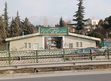 مصوبه‌ای عجیب برای سنگر نیمه جان منابع طبیعی