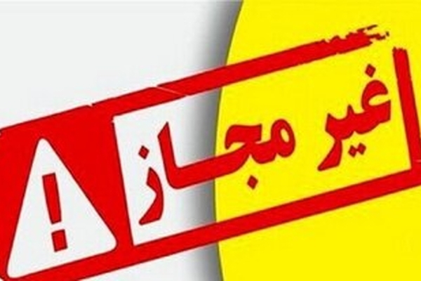 اسامی ژل‌های غیر مجاز پاک‌کننده صورت منتشر شد