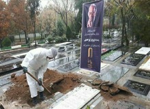 پرویز پور حسینی به خاک سپرده شد