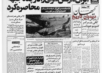اطلاعیه دادستانی کل انقلاب: فروشندگان و خریداران بنزین در گالن یا هر ظرف دیگر تحت تعقیب قرار خواهند گرفت