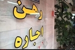 پایان باز پرونده‌های اجاره خانه / تورم قیمت اجاره به ۴۰ درصد رسید