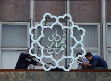 شهرداری آنقدر بدهی دارد که سالی ۶ هزار میلیارد تومان سود می‌دهد!
