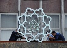 شهرداری آنقدر بدهی دارد که سالی ۶ هزار میلیارد تومان سود می‌دهد!
