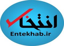 «انتخاب» رفع توقیف شد