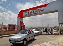 خبر مهم رییس سازمان بورس درباره قیمت‌گذاری خودرو
