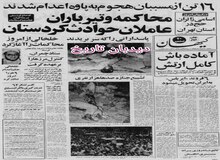 یک مقام سفارت آمریکا در ایران؛ انفجار در سفارت آمریکا با پرتاب نارنجک صورت گرفته است