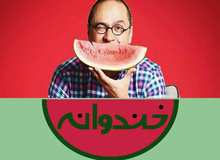 توضیحات معاون سیما درباره برنامه آینده«دورهمی» و «خندوانه»
