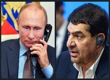 جزییات گفت‌وگوی تلفنی مخبر و پوتین