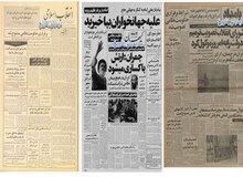 جزییات ماجرای فرار هوشنگ نهاوندیان، عبدالمجید مجیدی و عبدالعظیم ولیان دو اقتصاد دان از دست انقلابیون/ رئیس اسبق دانشگاه تهران: شاگردانم مرا فراری دادند