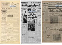 جزییات ماجرای فرار هوشنگ نهاوندیان، عبدالمجید مجیدی و عبدالعظیم ولیان دو اقتصاد دان از دست انقلابیون/ رئیس اسبق دانشگاه تهران: شاگردانم مرا فراری دادند