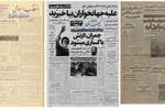 جزییات ماجرای فرار هوشنگ نهاوندیان، عبدالمجید مجیدی و عبدالعظیم ولیان دو اقتصاد دان از دست انقلابیون/ رئیس اسبق دانشگاه تهران: شاگردانم مرا فراری دادند