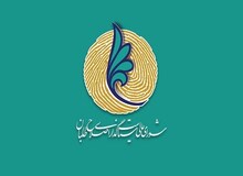 آخرین جزییات از فعالیت شورای‌عالی سیاست‌گذاری اصلاح‌طلبان
