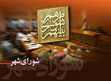 دبیر هیات بازرسی انتخابات استان تهران؛ نامزدها به صورت کاروانی به محل ثبت‌نام نیایند