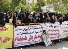 حمله ارگان رسانه ای دولت به تشکلهای صنفی معلمان: با جریان ضدانقلاب همسو هستند/ رتبه بندی معلمان در دولت قبل مشکوک است!